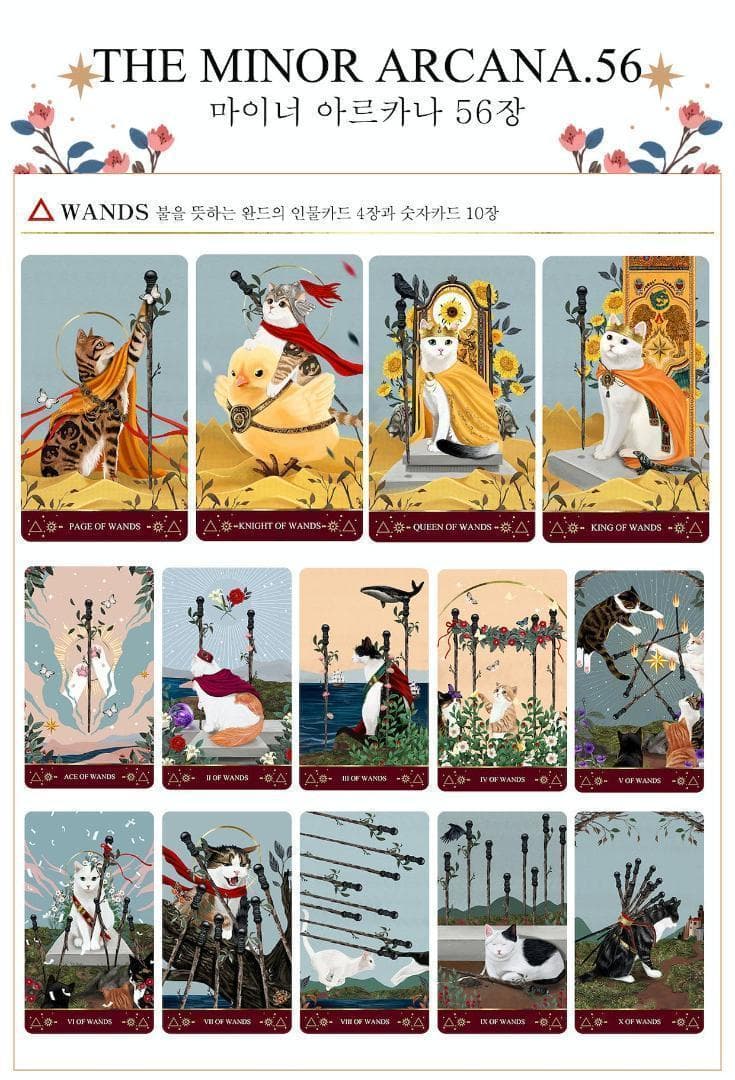 【正規品タロットカード】美麗デッキ✨東洋と西洋を織り交ぜた芸術的な猫のタロット