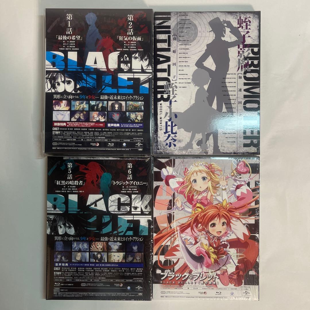 【全巻収納BOX付・美品】ブラック・ブレット Blu-ray 初回限定版 全7巻