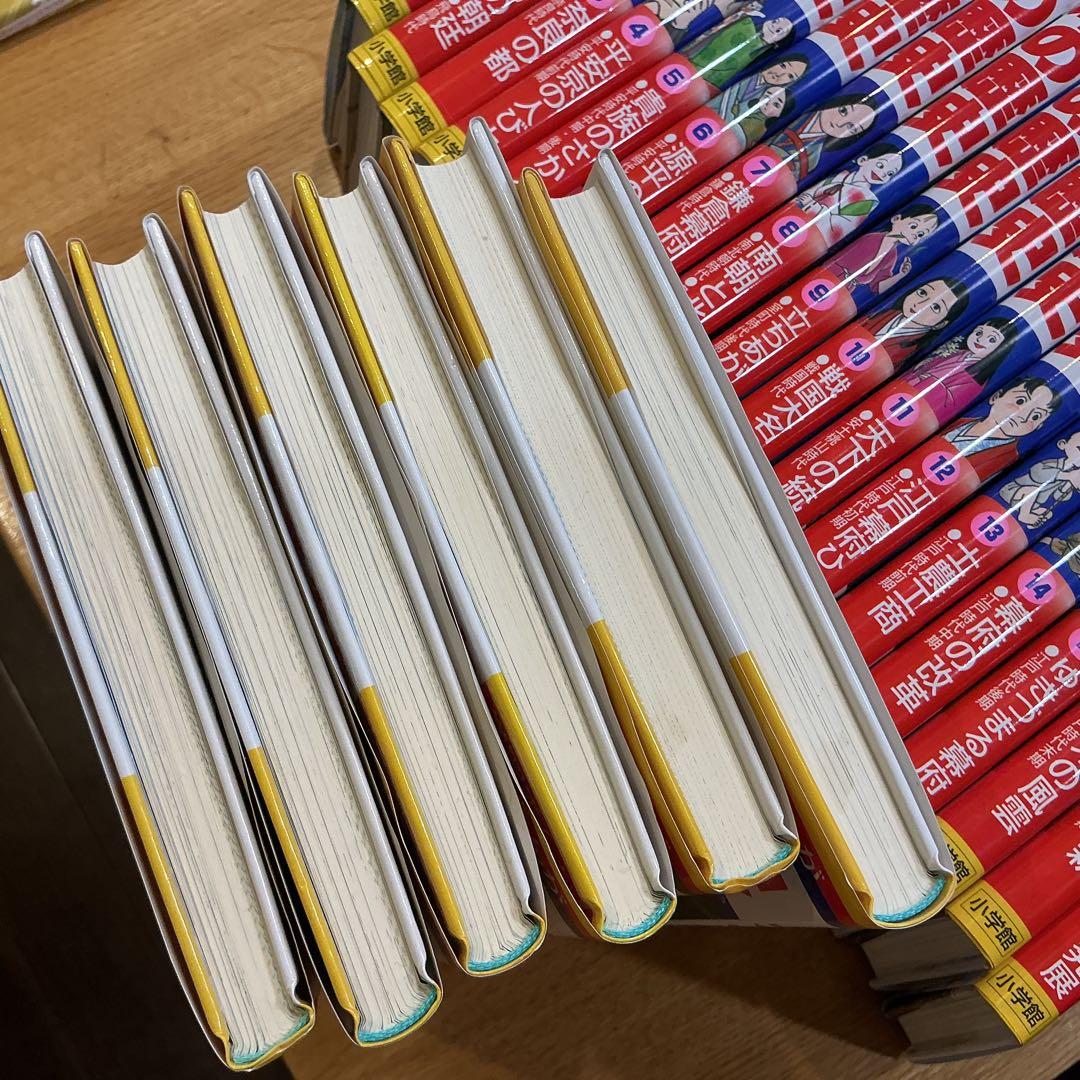 日本の歴史　全巻セット　24冊