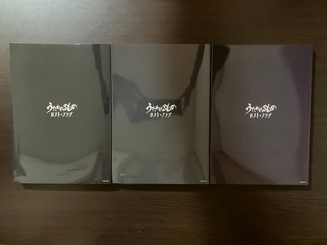 うたわれるものロストフラグ ARTWORKS vol.1/2/3
