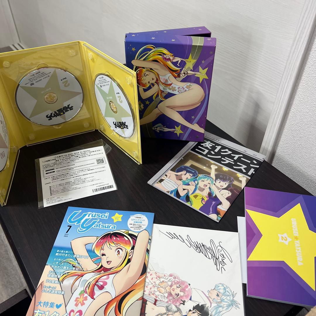 うる星やつら DVD BOX2 完全生産限定盤