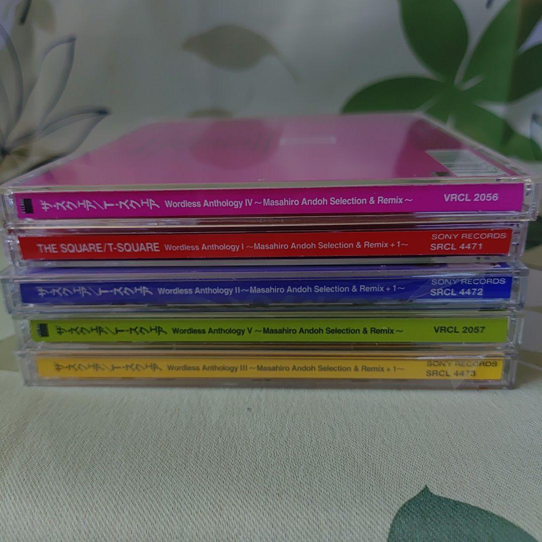 T-SQUARE アルバム 23枚セット