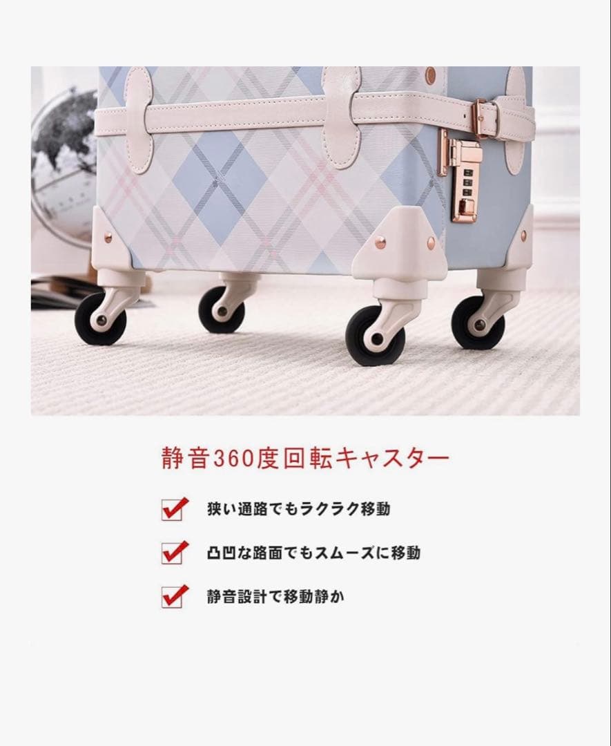 Uniwalker キャリーケース 水色 ホワイト 可愛い 姫系