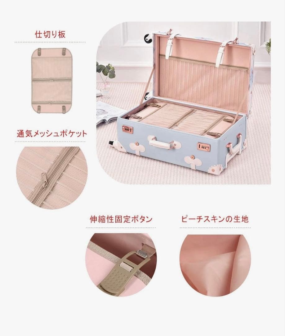 Uniwalker キャリーケース 水色 ホワイト 可愛い 姫系