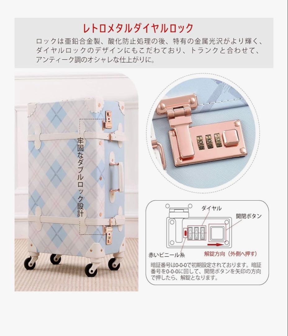 Uniwalker キャリーケース 水色 ホワイト 可愛い 姫系