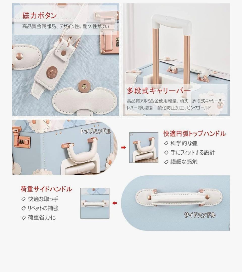 Uniwalker キャリーケース 水色 ホワイト 可愛い 姫系