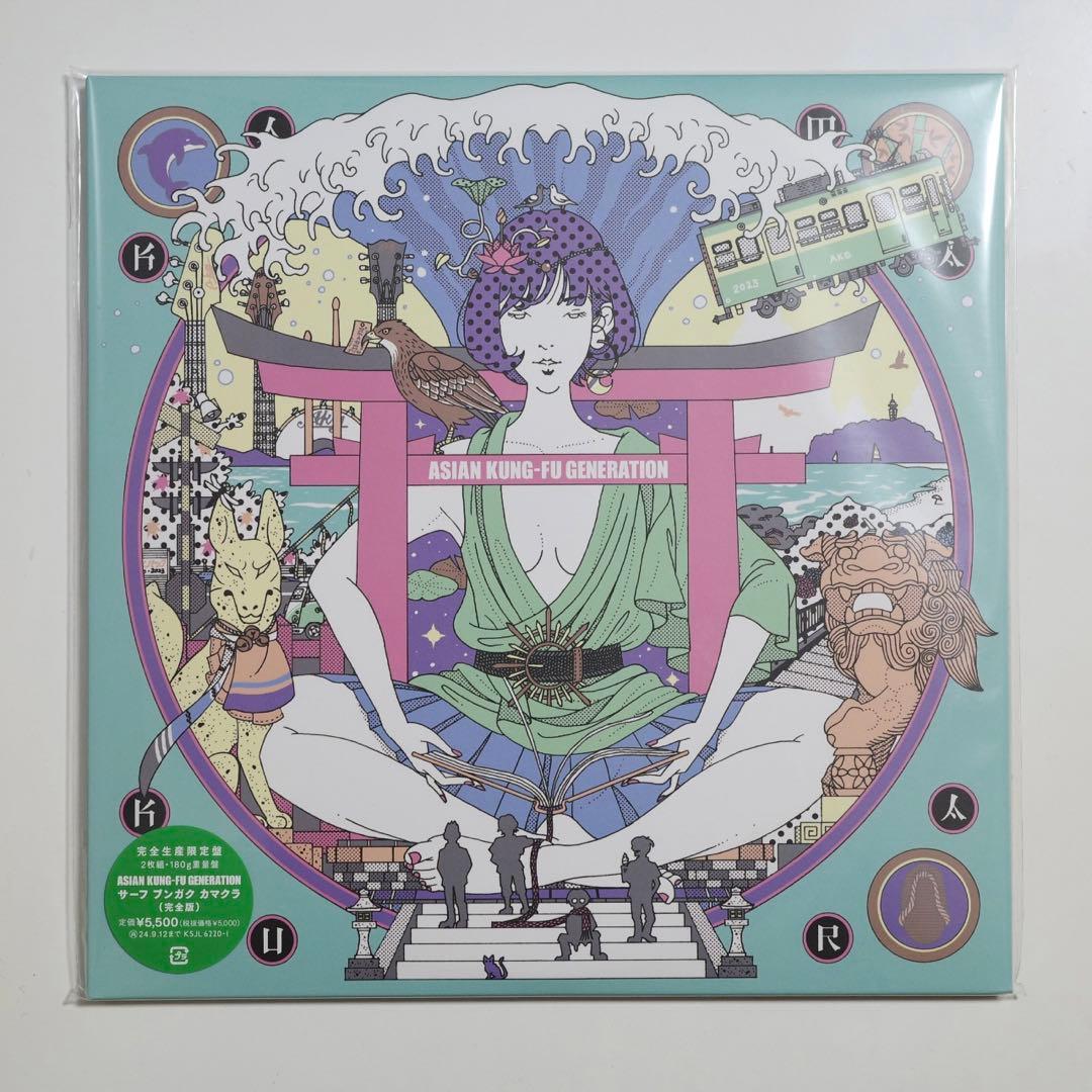 【新品】サーフブンガクカマクラ(完全版) レコード アナログ LP
