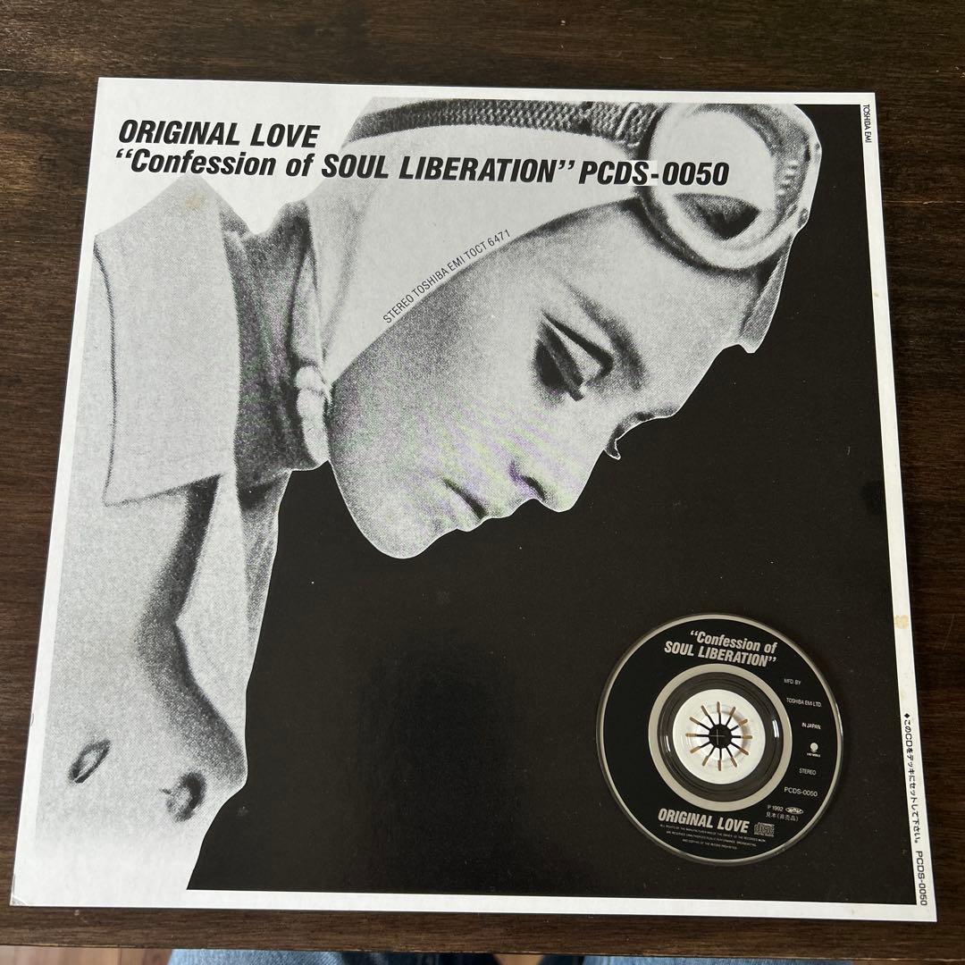 邦楽 ORIGINAL LOVE SOUL LIBERATION