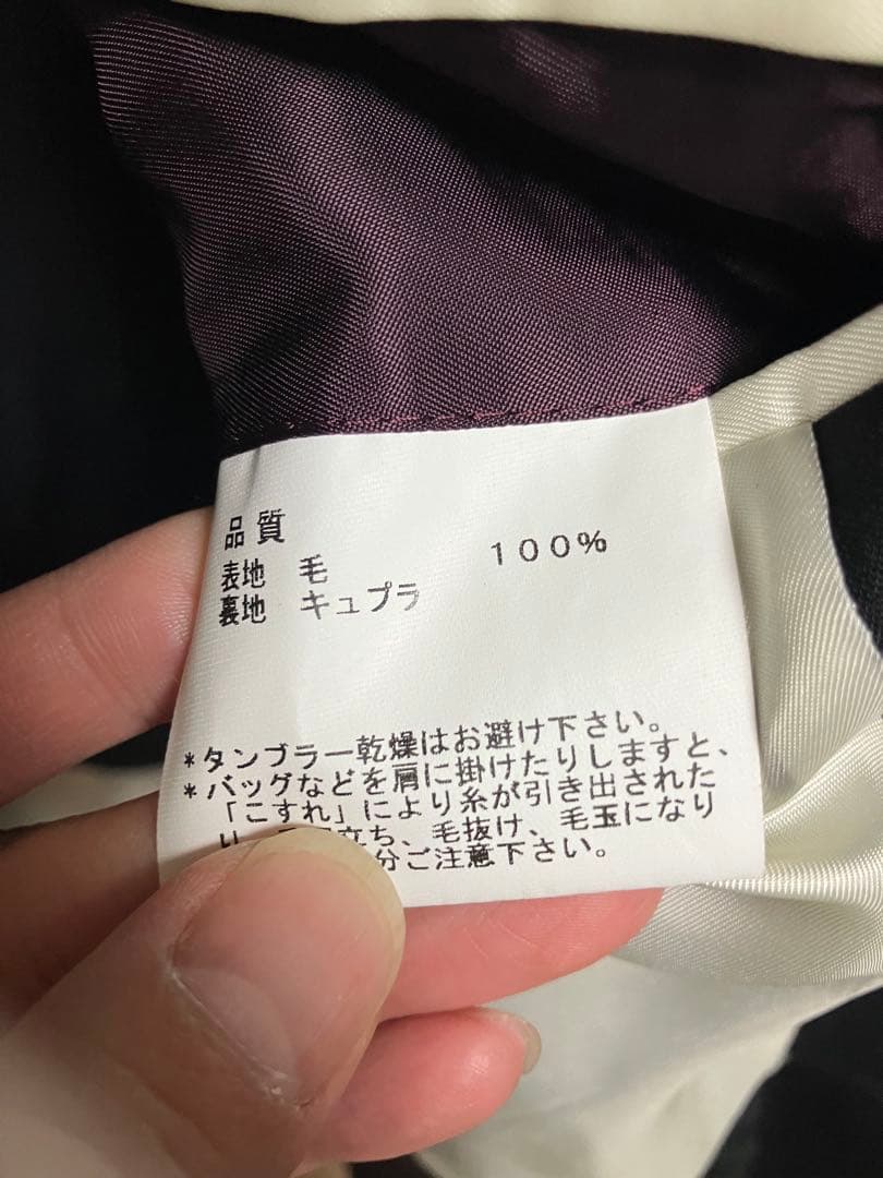 新品未使用 ポールスミス　メインライン　ジャケット