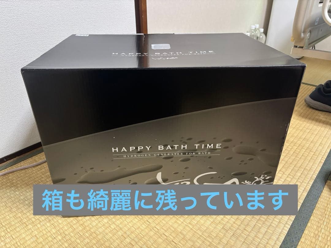 【YOSA】ハッピーバスタイム　水素生成 お風呂