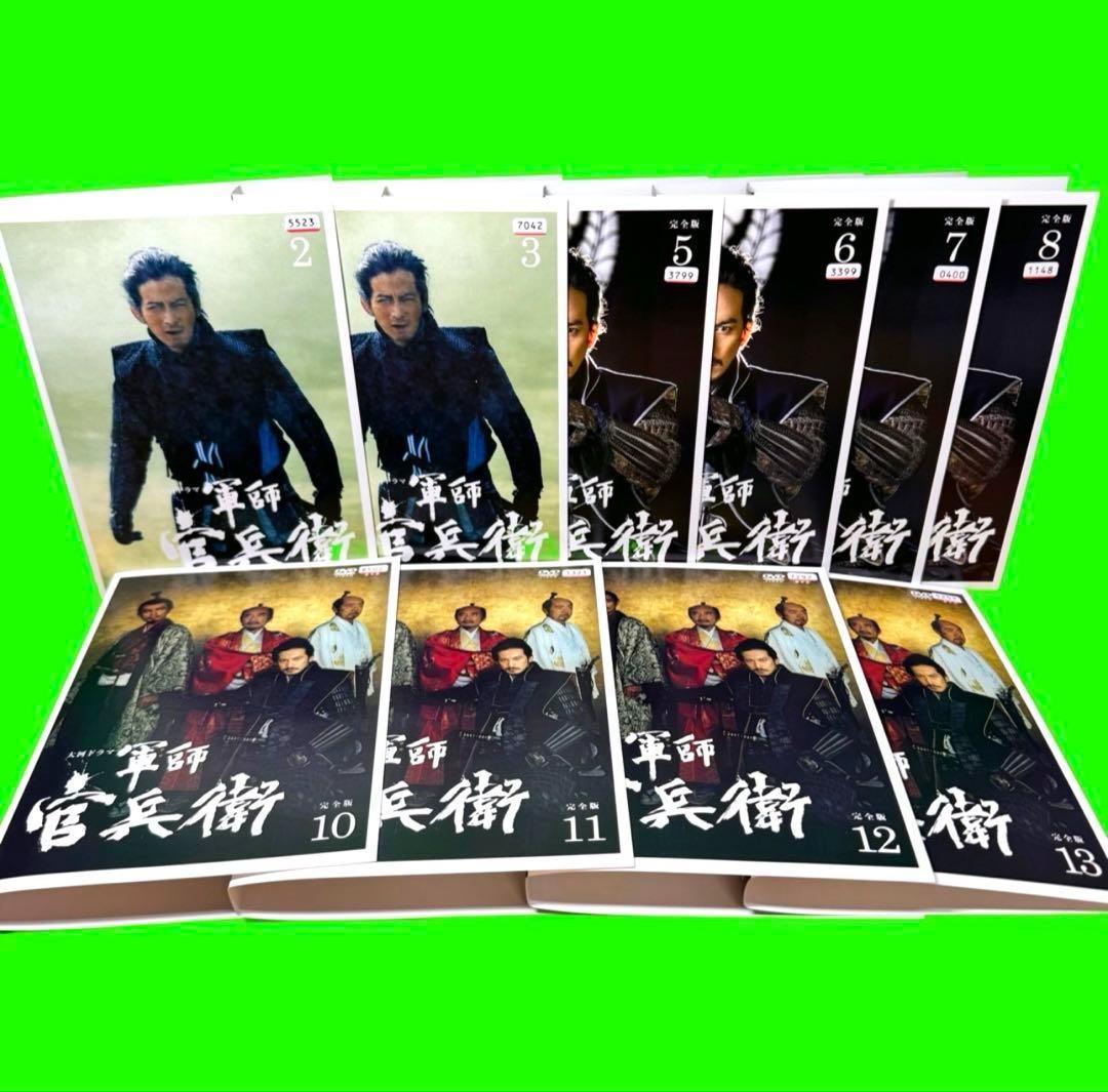 NHK大河ドラマ 軍師官兵衛 完全版　DVD 全13巻　全巻セット　岡田准一