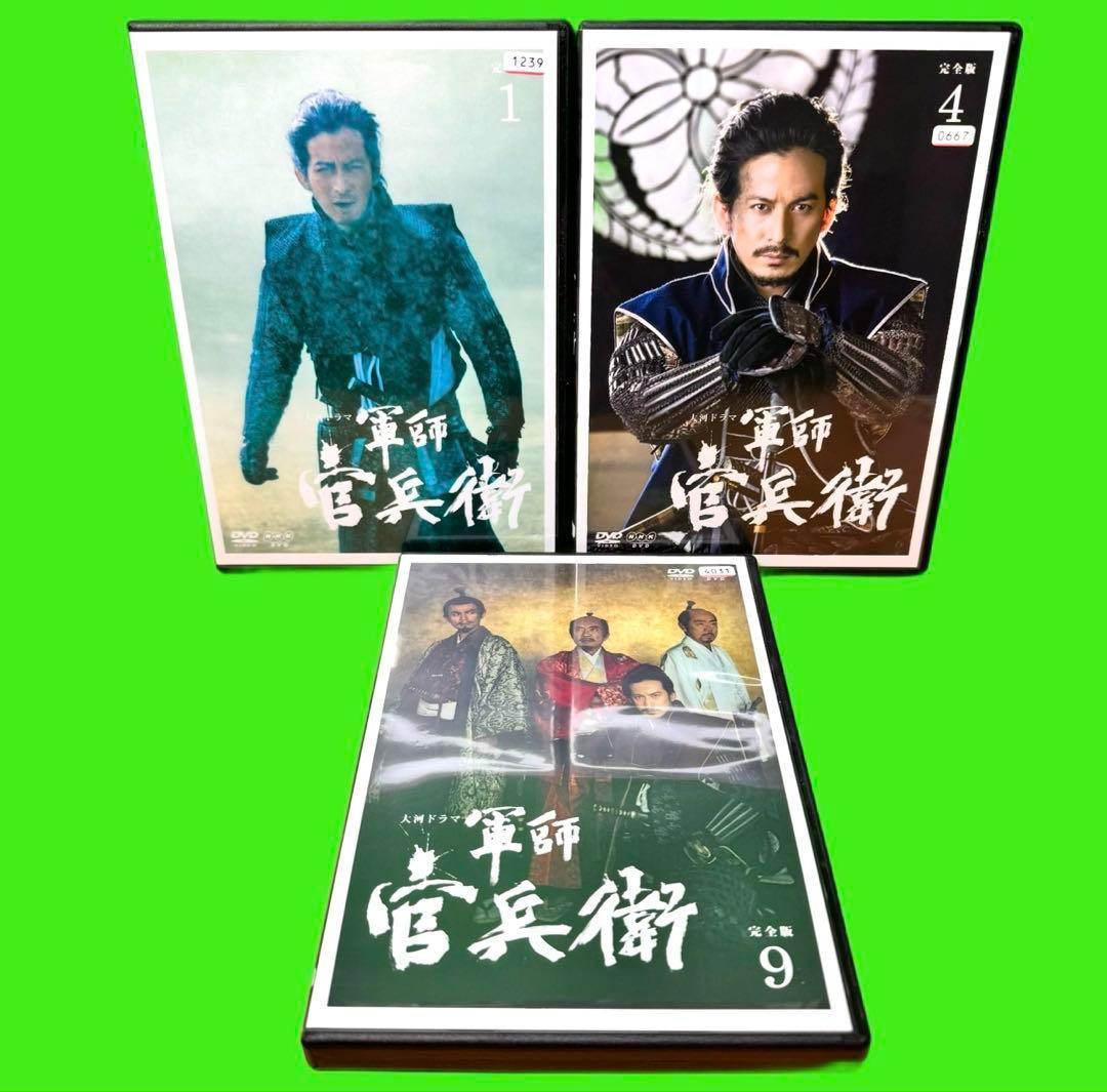 NHK大河ドラマ 軍師官兵衛 完全版　DVD 全13巻　全巻セット　岡田准一