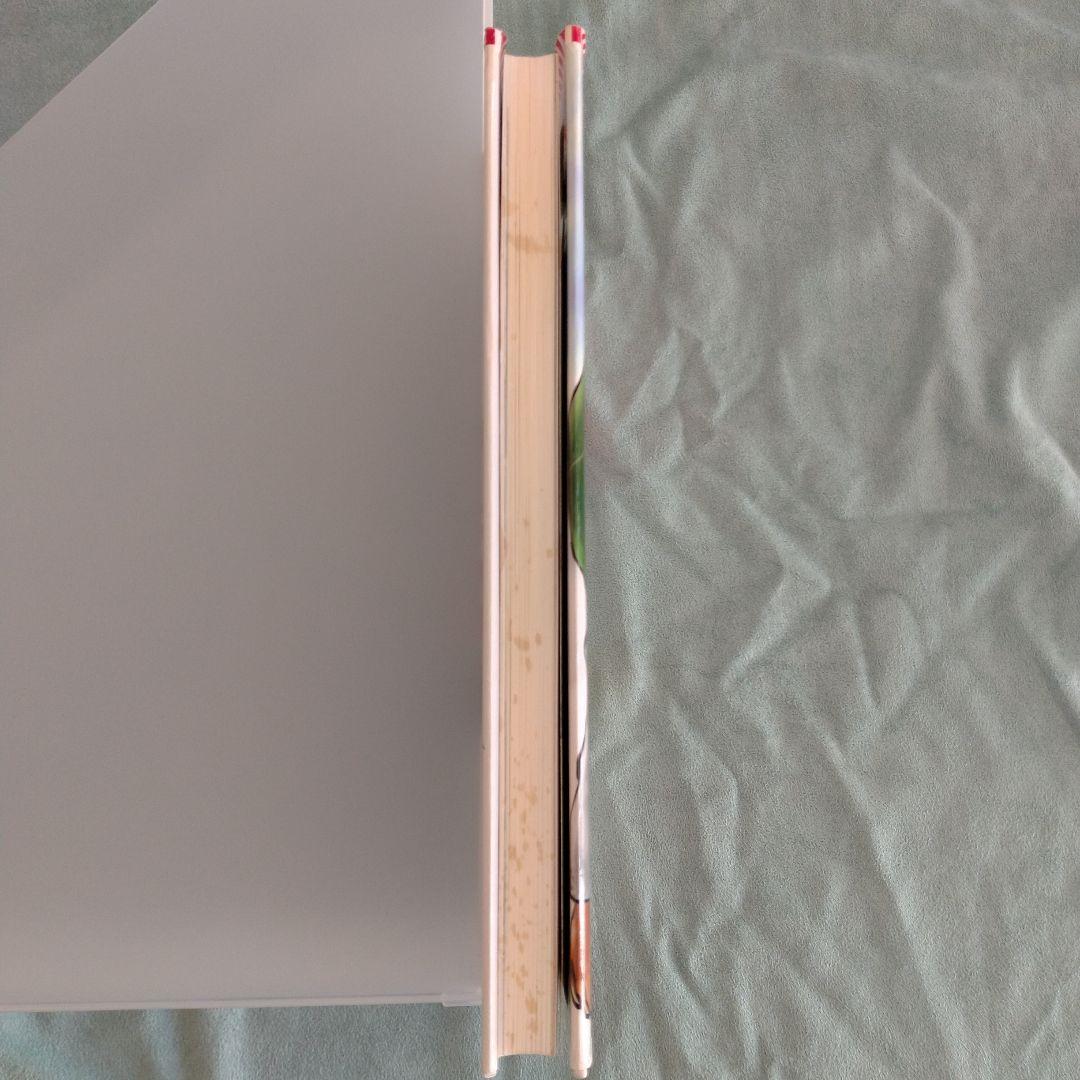 集英社学習まんが　日本の歴史　1〜20巻