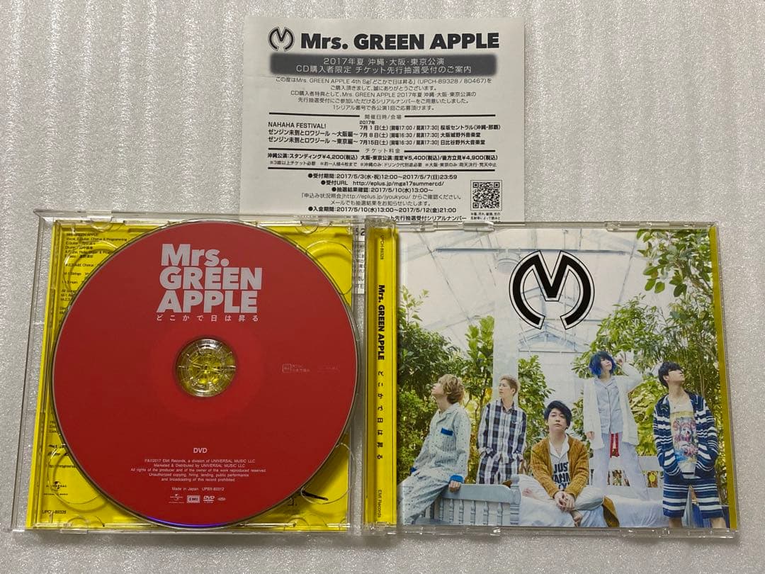 Mrs. GREEN APPLE どこかで日は昇る 初回限定盤 ミセス