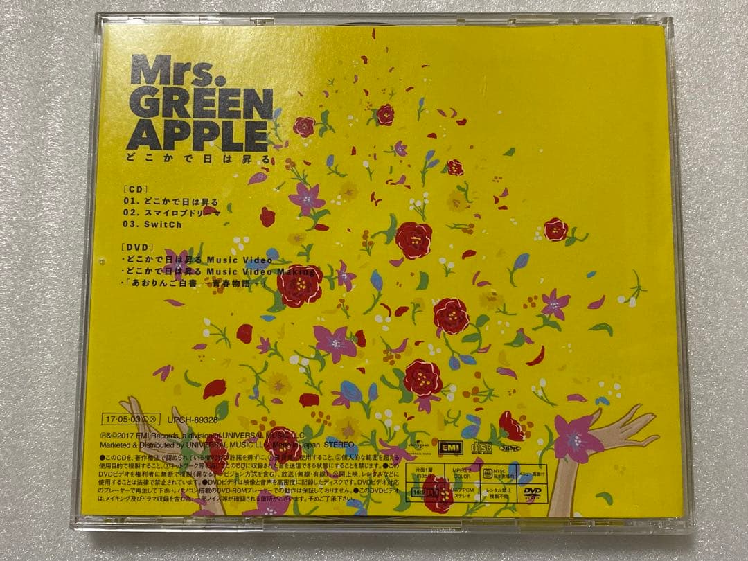 Mrs. GREEN APPLE どこかで日は昇る 初回限定盤 ミセス
