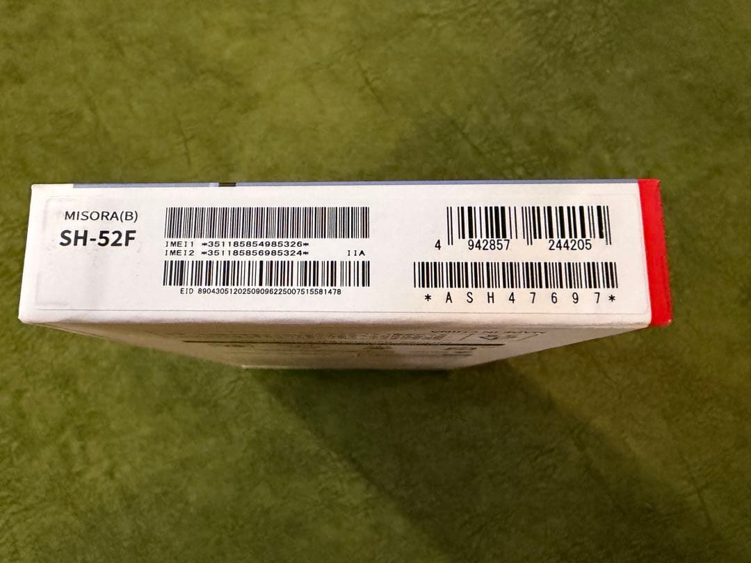 AQUOS wish5 SH-52Fセット