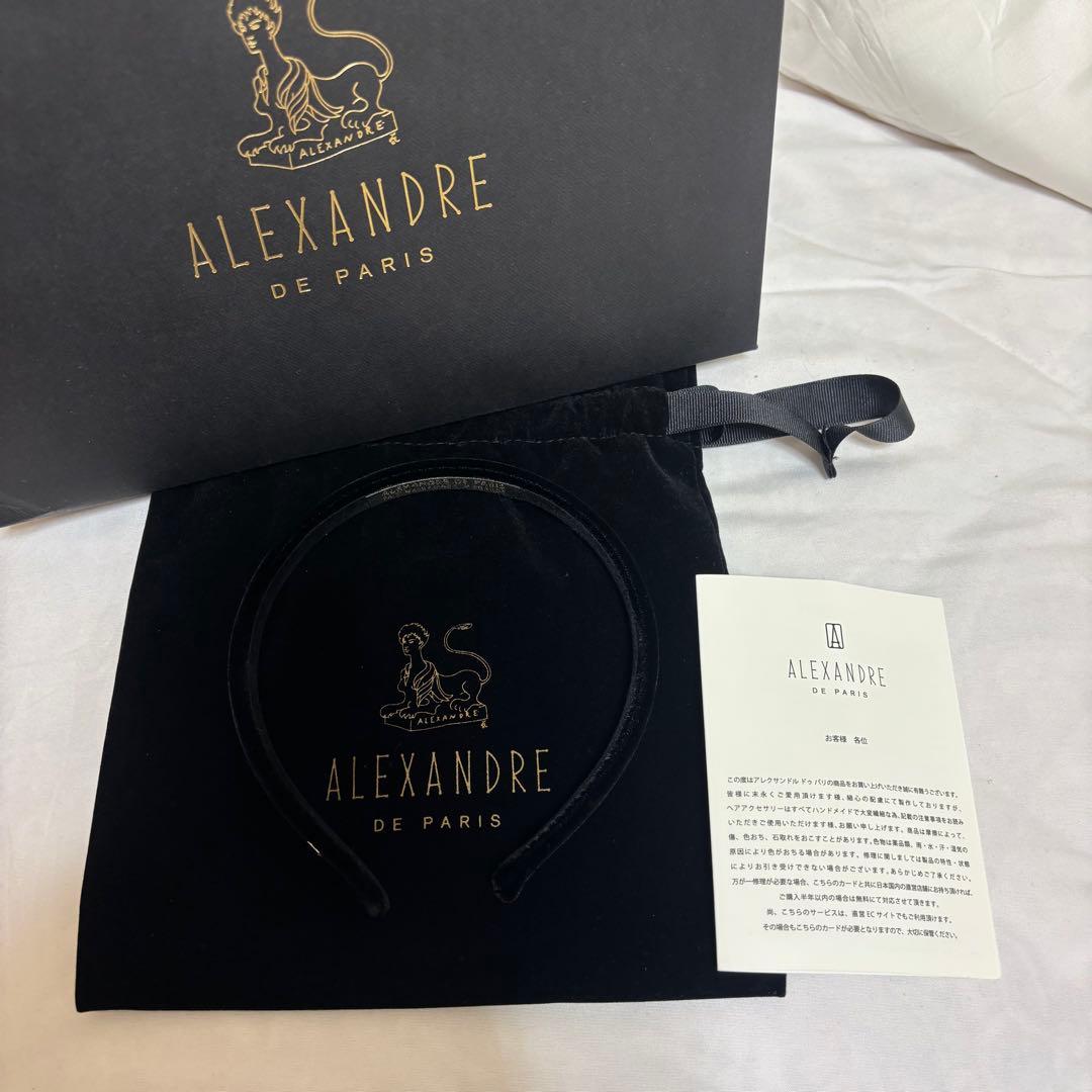 ALEXANDRE DE PARIS ブラック ベロア カチューシャ