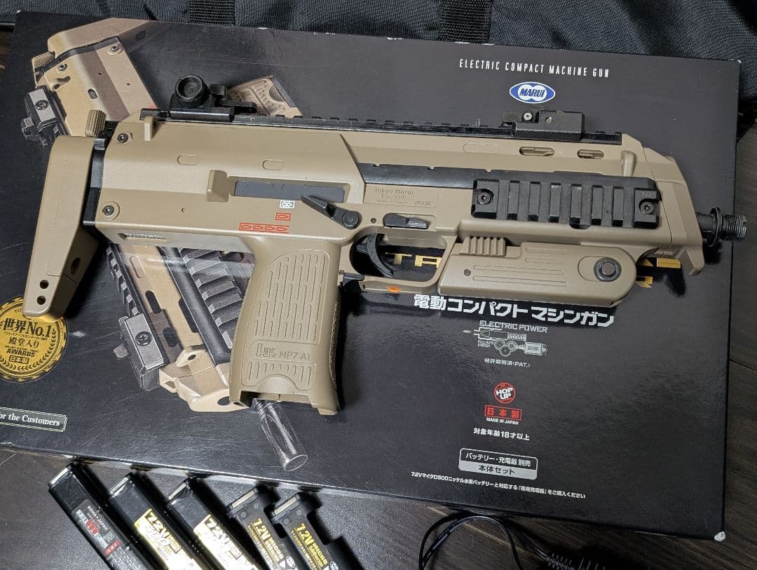 東京マルイ mp7 MP7A1 電動ガン サバゲー seals