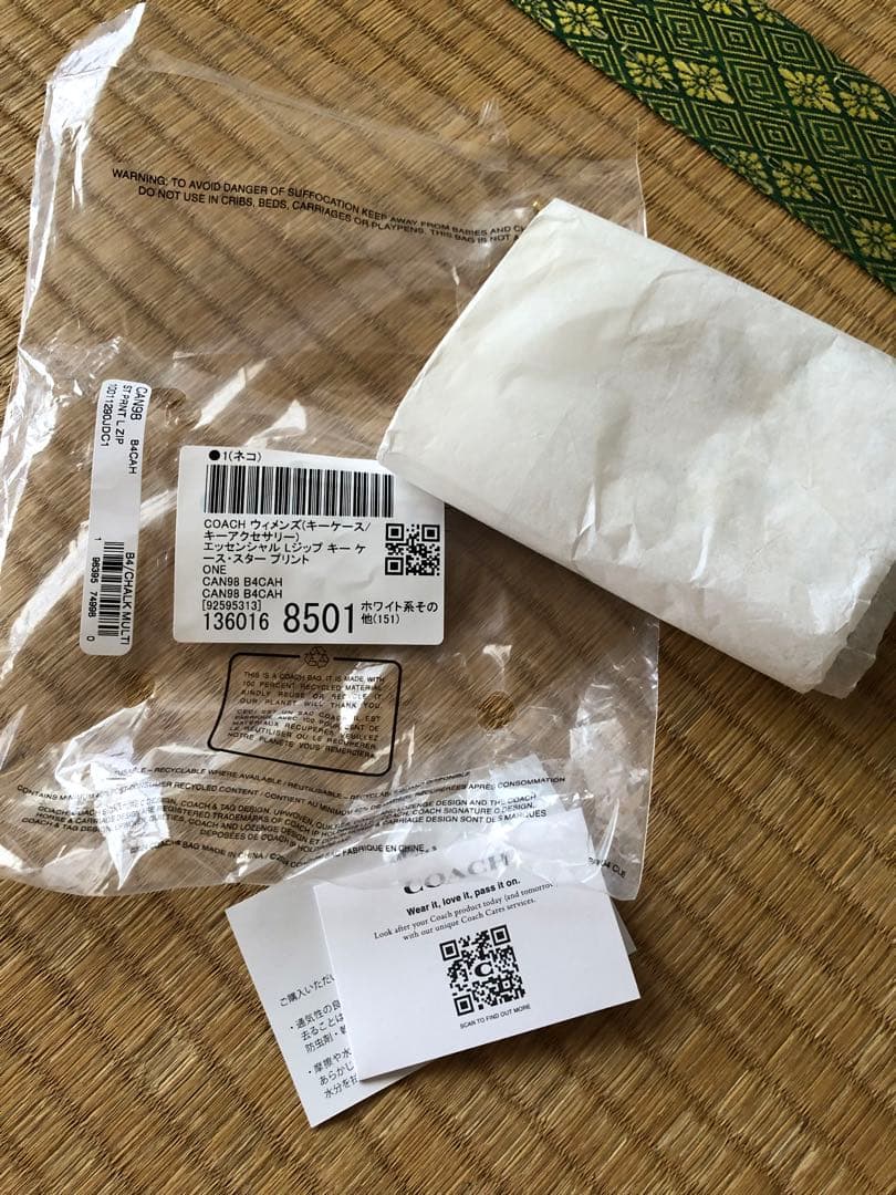 最終値下げ COACH キーケース 星柄