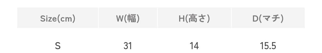 エルベシャプリエ　701CD