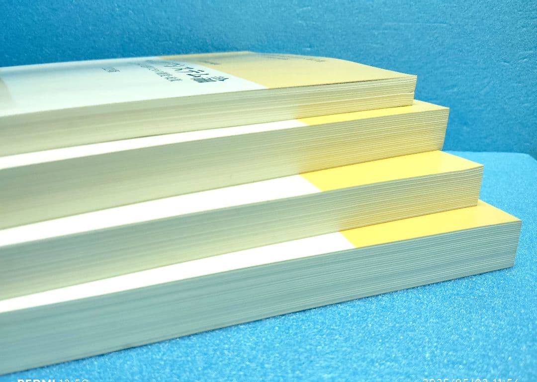 【新品同様】看護管理学習テキスト 第３版 2022年版 4冊セット