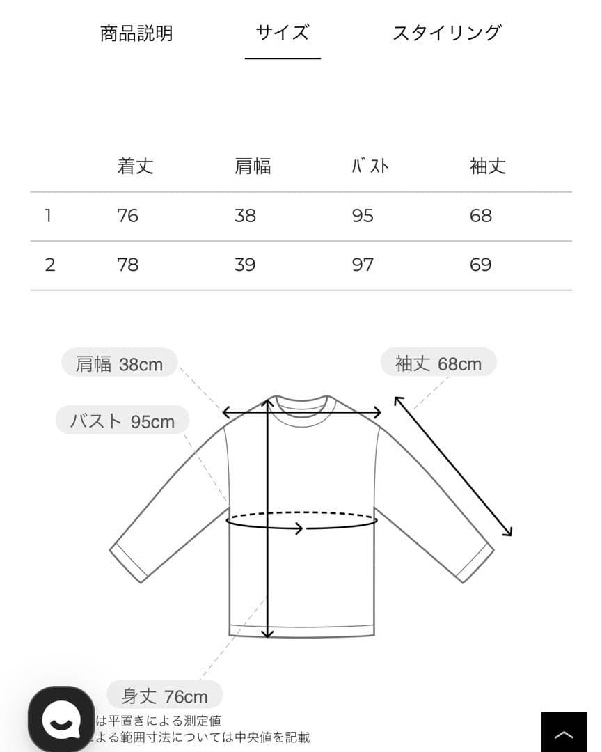 新品　未使用　SHEER DRAPE BODYSUITS ベージュ　サイズ1