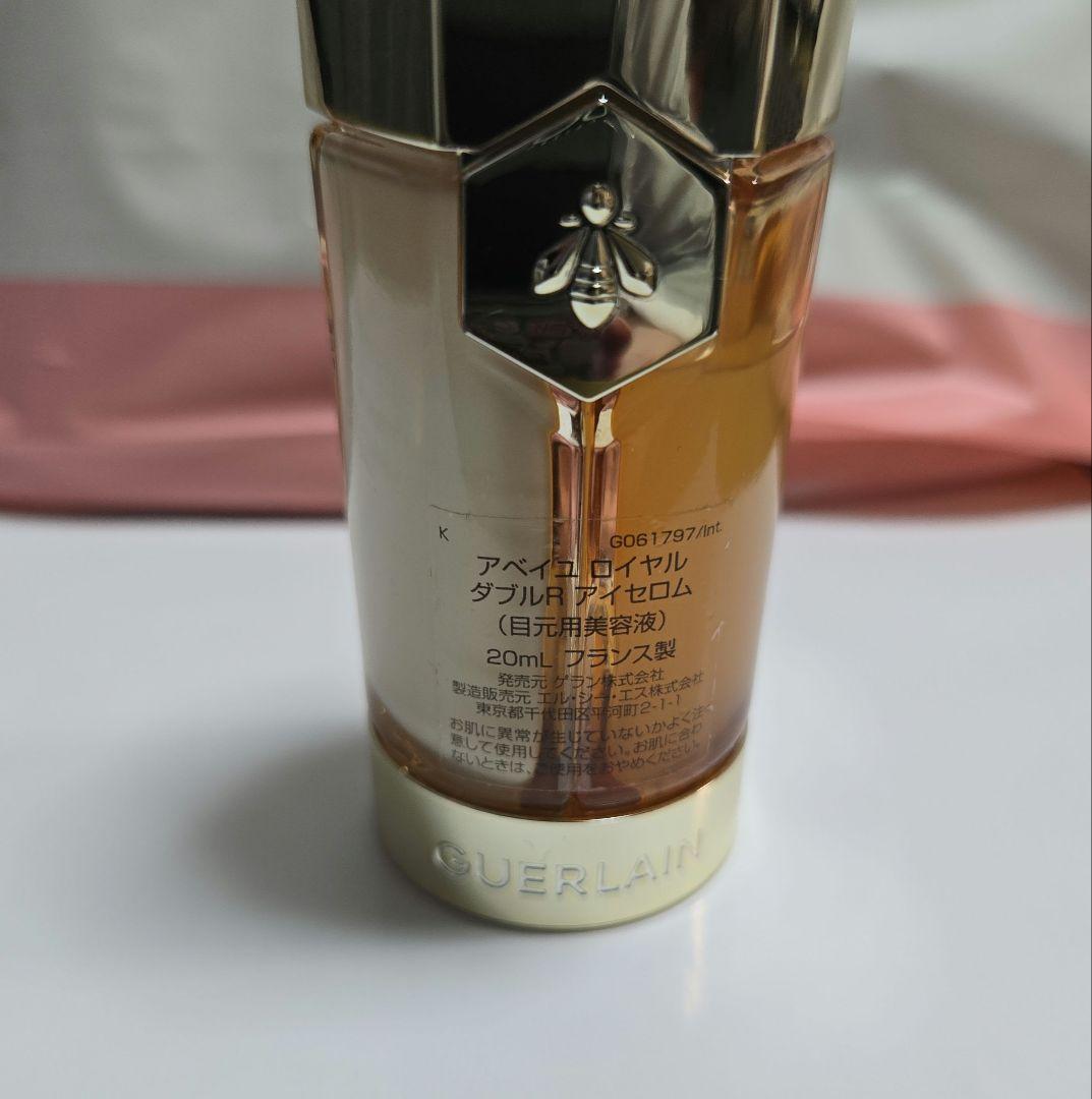 アベイユ ロイヤル ダブルR アイセロム　目元用美容液　20ml