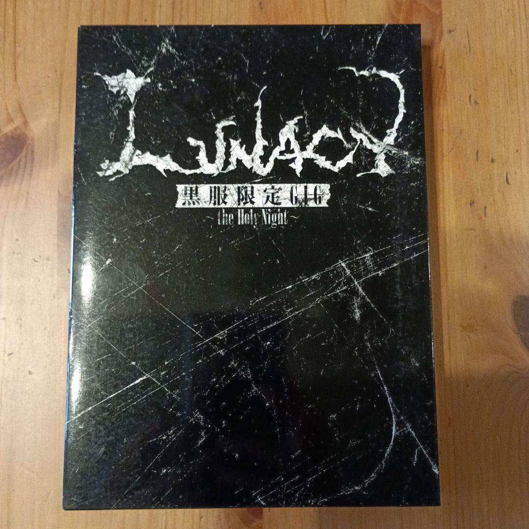 LUNACY/黒服限定GIG～the Holy Night～〈2枚組〉