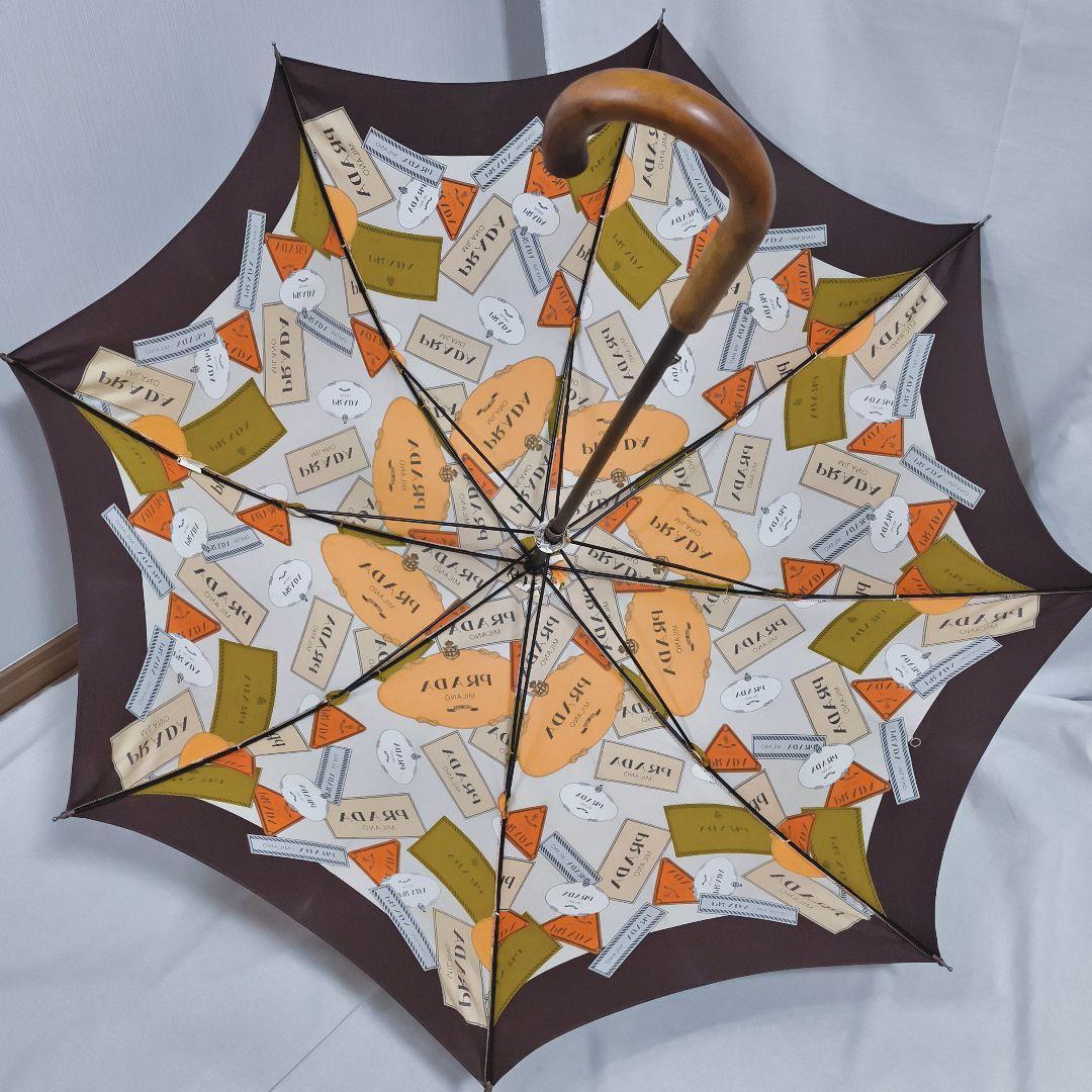 PRADA　プラダ　ブランドロゴ総柄　傘　アンブレラ