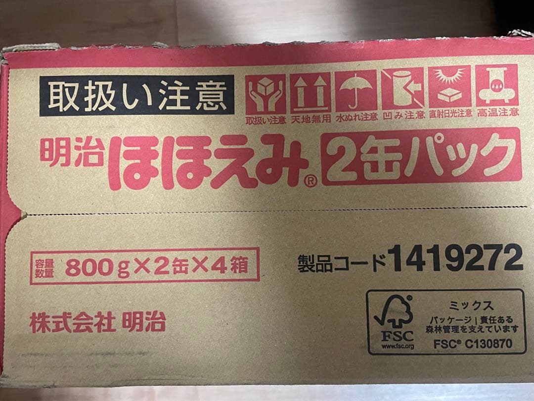 明治 ほほえみ 2缶パック 800g×2缶　4箱