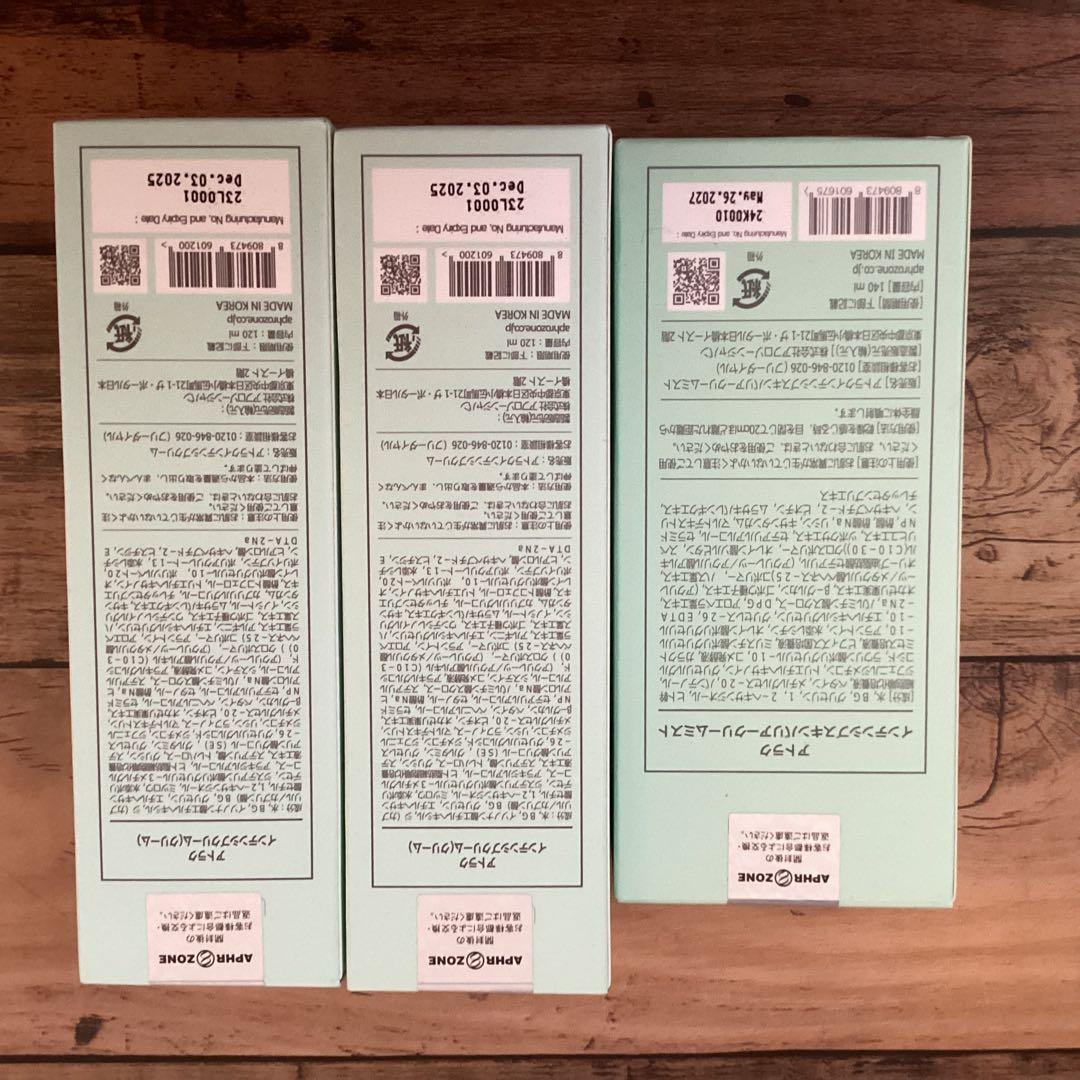 フェイスクリーム S.1221