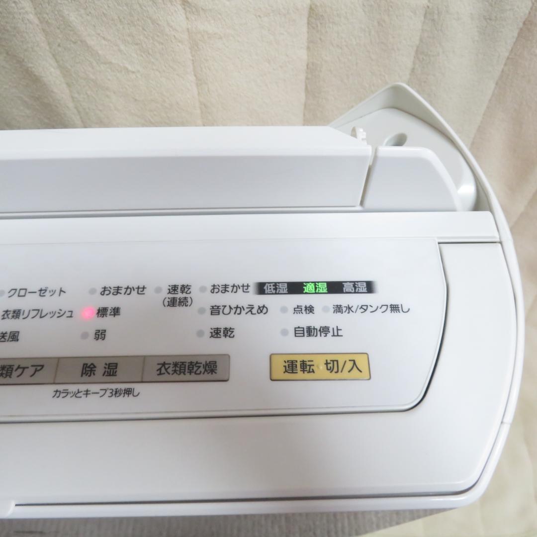 美品 Panasonic パナソニック 衣類乾燥　除湿機 F-YC80ZPX