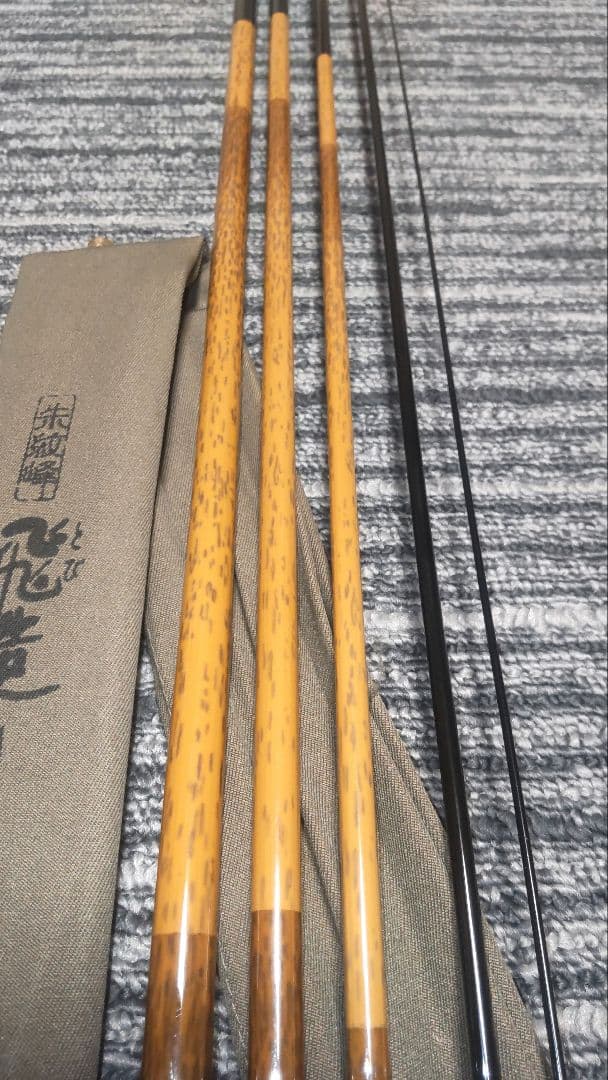 シマノ 朱紋峰 飛造り十五尺　使用品