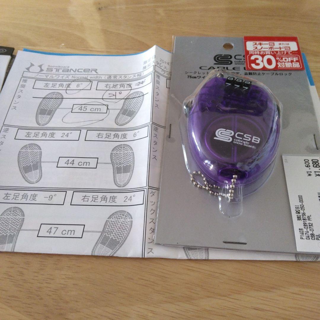 SALOMON タイダイ スノーボード 3点セット　盗難防止ケーブルロック付