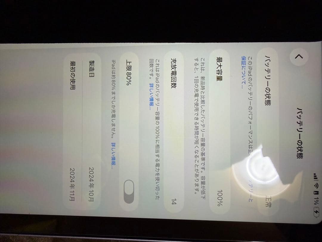 K*a様 Apple iPad mini パープル第7世代wifiセルラー本体