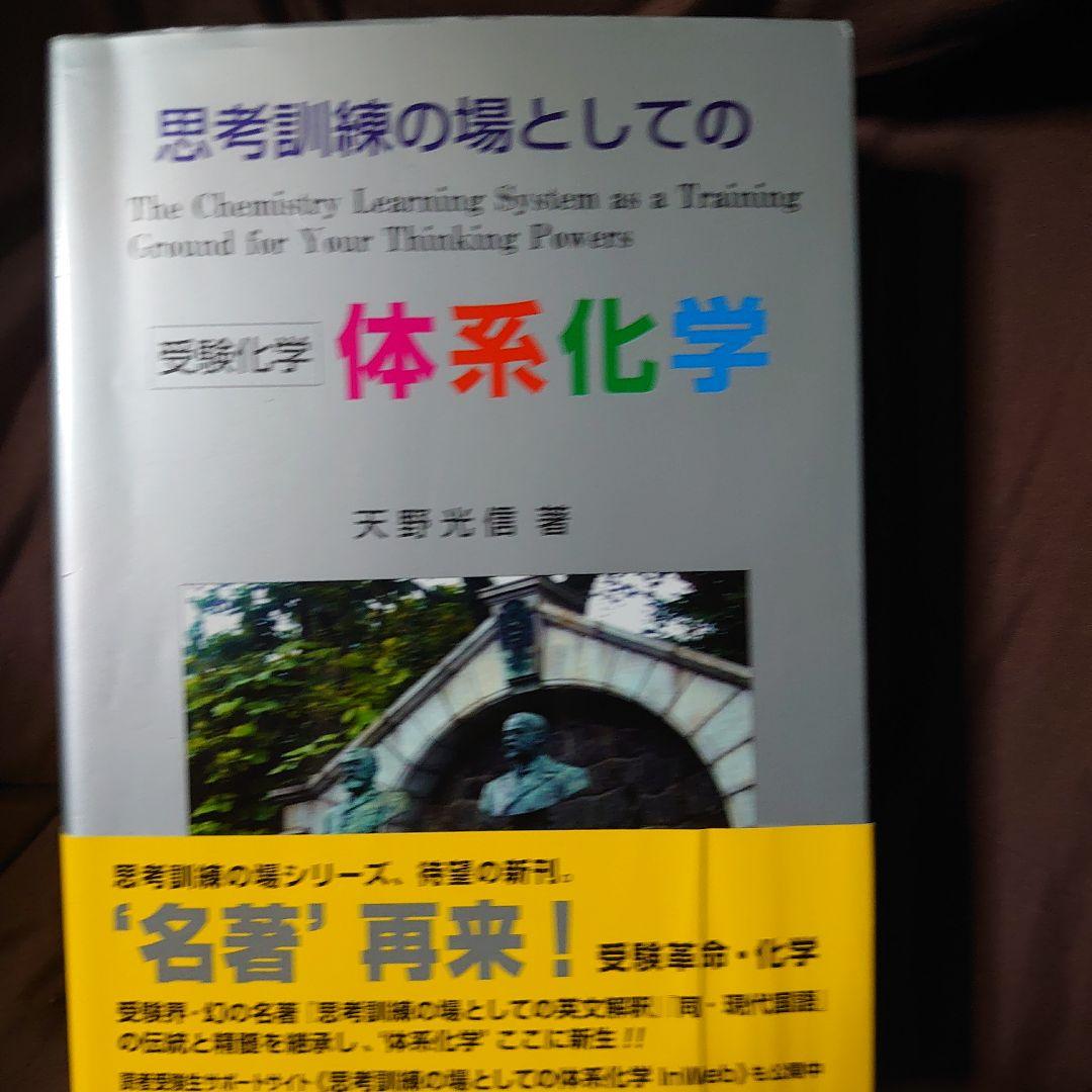 思考訓練の場としてのシリーズ6冊セット