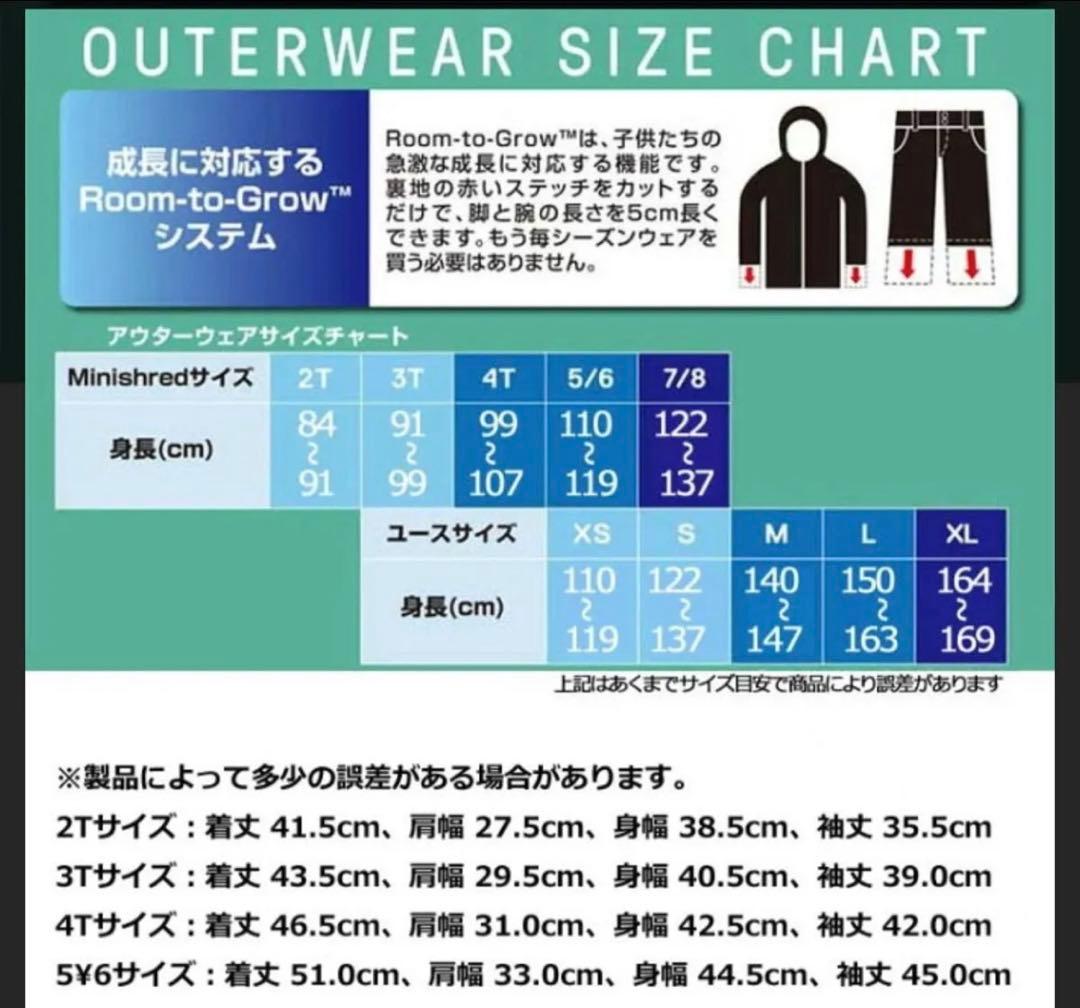 ぷかり　BURTON スキーウェア スノボ　110 120