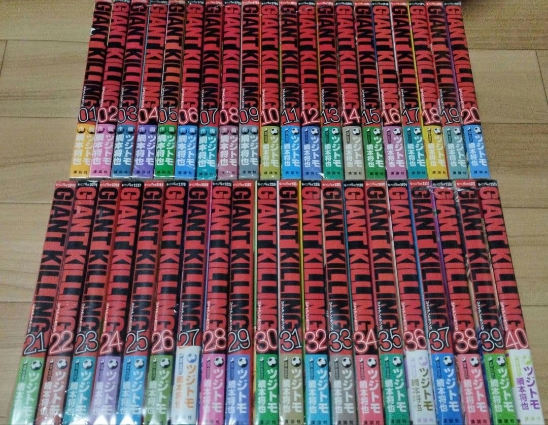 GIANT KILLING（ジャイアントキリング）1〜60巻