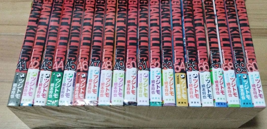 GIANT KILLING（ジャイアントキリング）1〜60巻