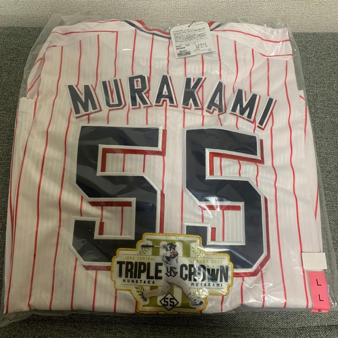 ヤクルトスワローズ　村上宗隆　三冠王　レプリカユニフォーム