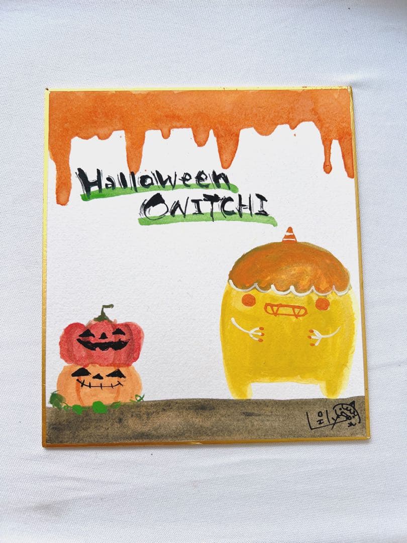S*e様 ハロウィン 鬼っちイラスト アート