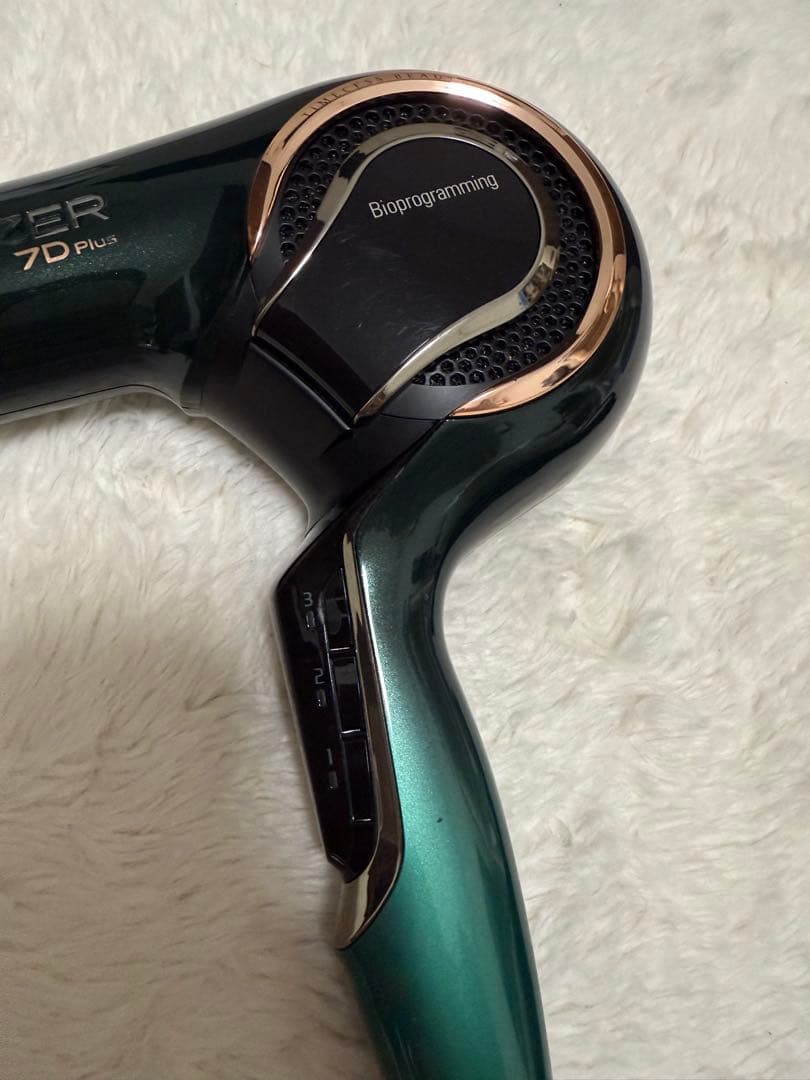 REPRONIZER 7D Plus正規品