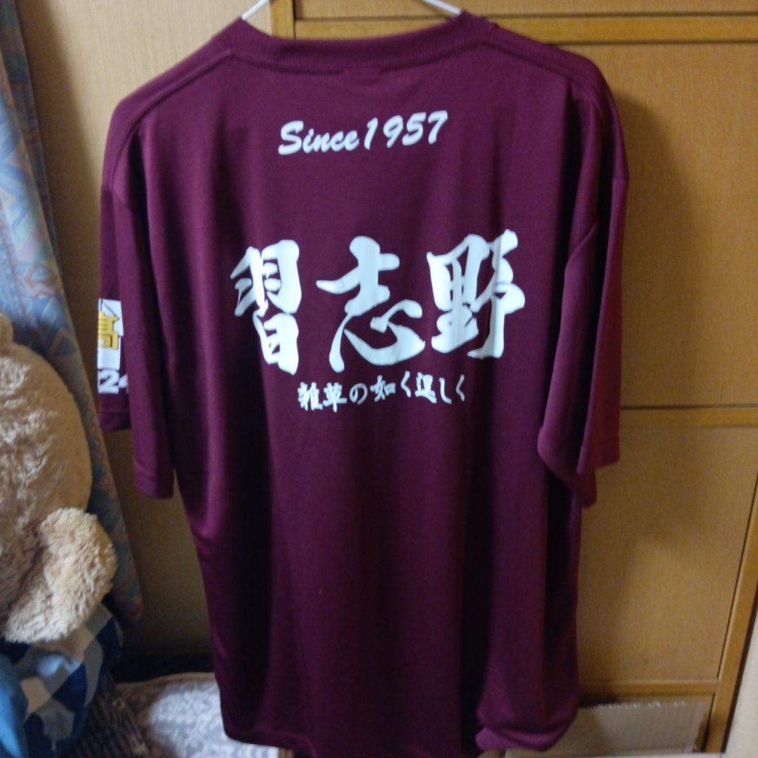 習志野高校　野球　応援5点セット 商品説明を必ずご覧下さい