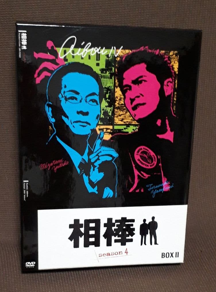 【送料込み】相棒 season4 DVD-BOX 2〈6枚組〉