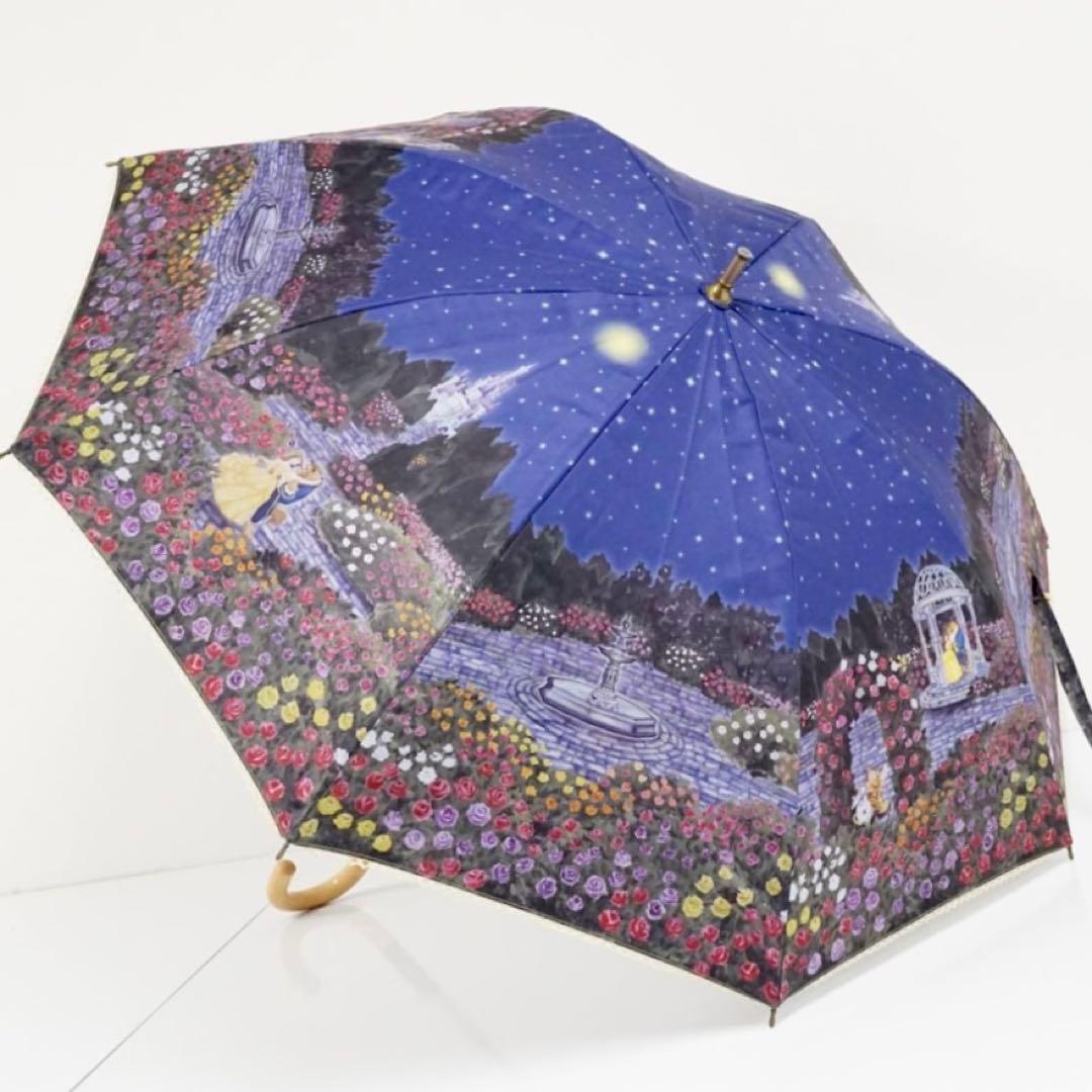 【美品】ディズニー　日傘　晴雨兼用　美女と野獣