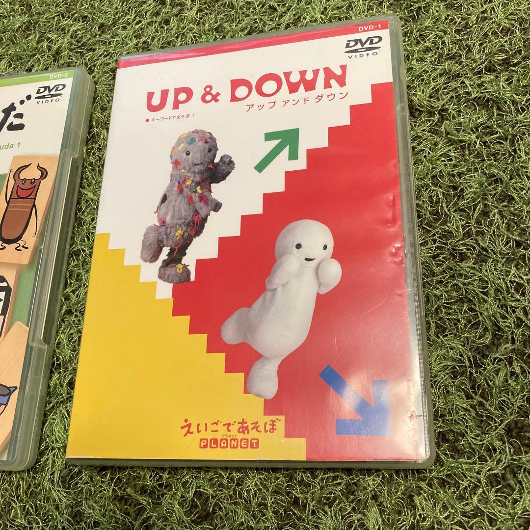 えいごであそぼプラネット　3セット