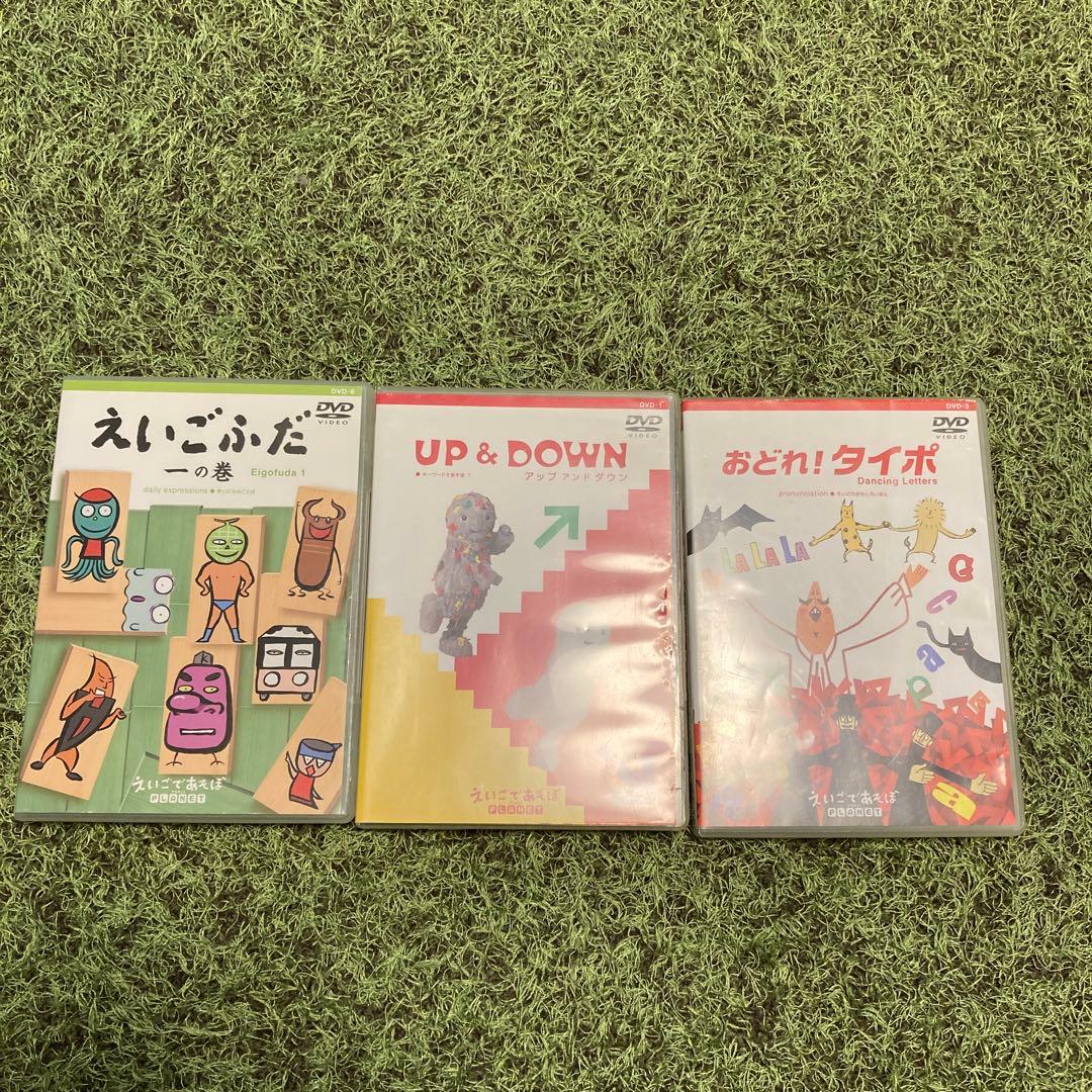 えいごであそぼプラネット　3セット