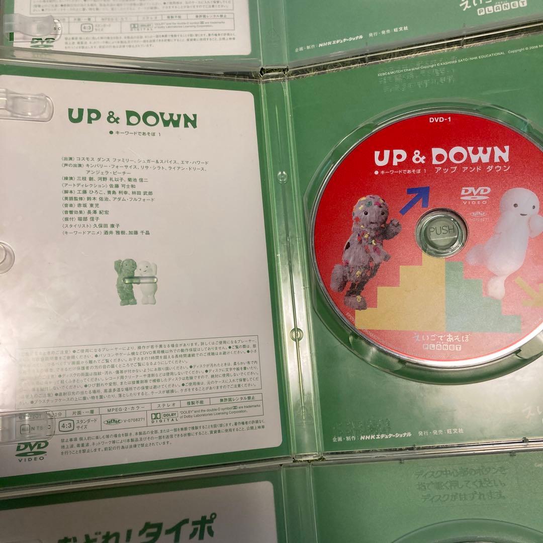 えいごであそぼプラネット　3セット