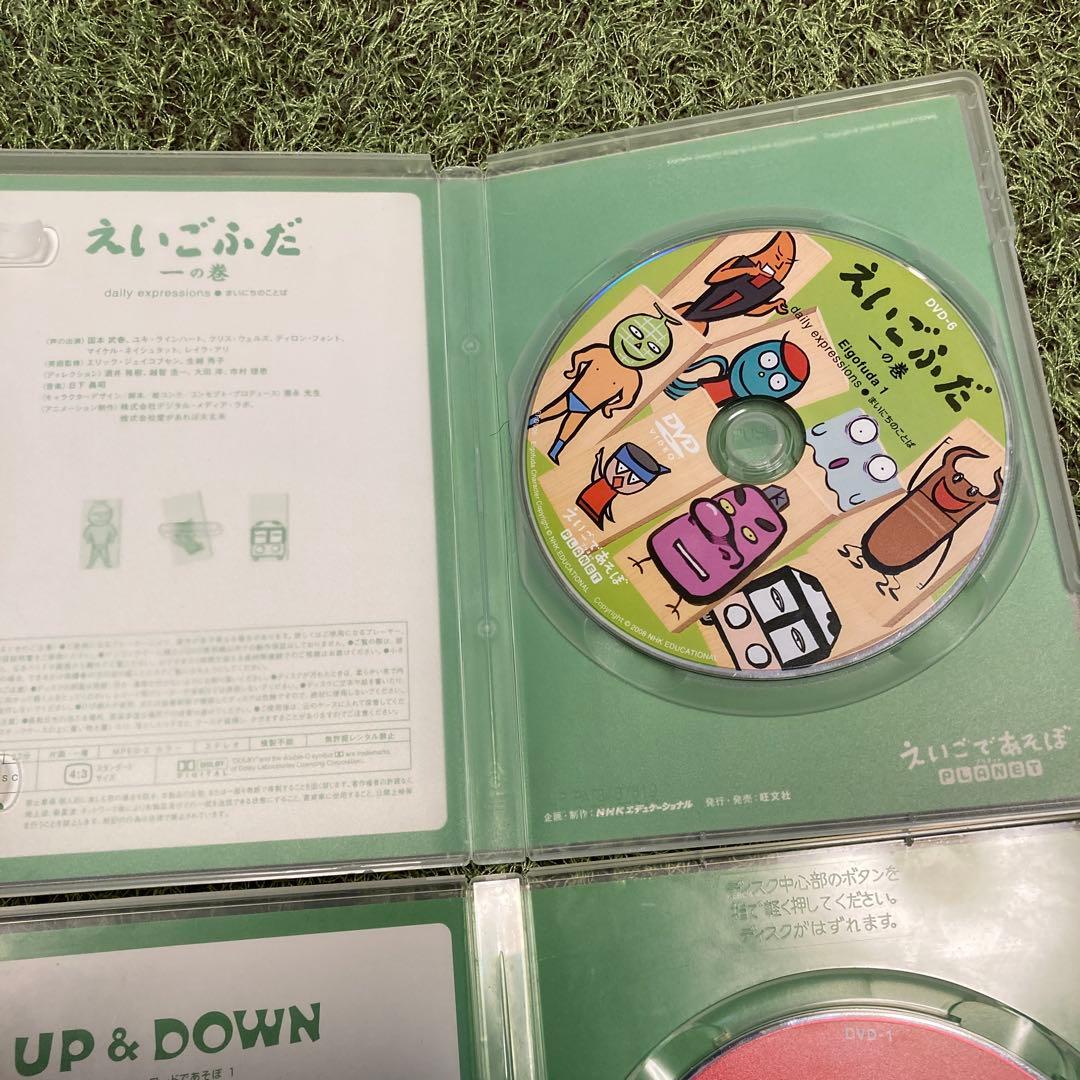 えいごであそぼプラネット　3セット