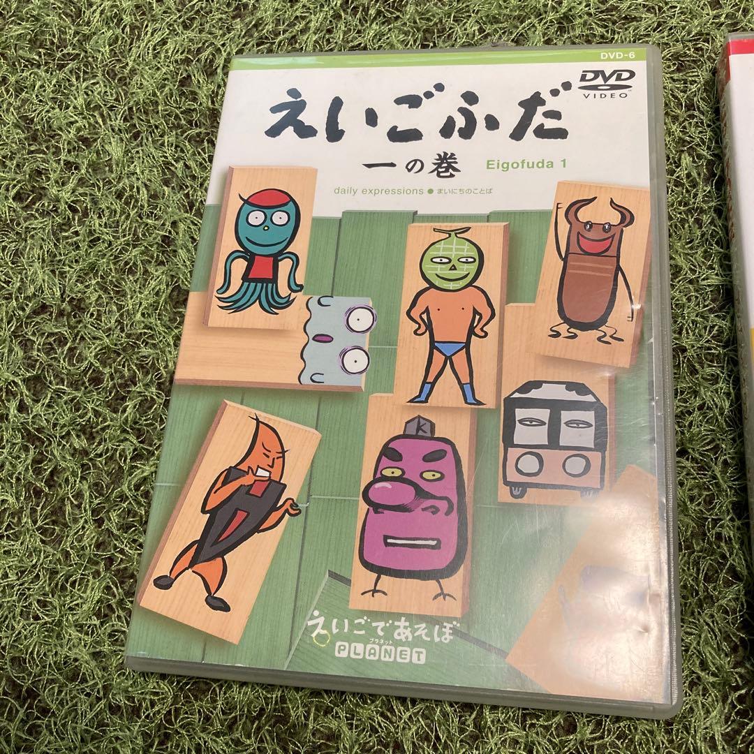 えいごであそぼプラネット　3セット